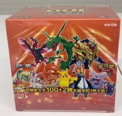 Pokemon S-Chinese Sword&Shield Start Deck 100 CS4DaC One Box (10