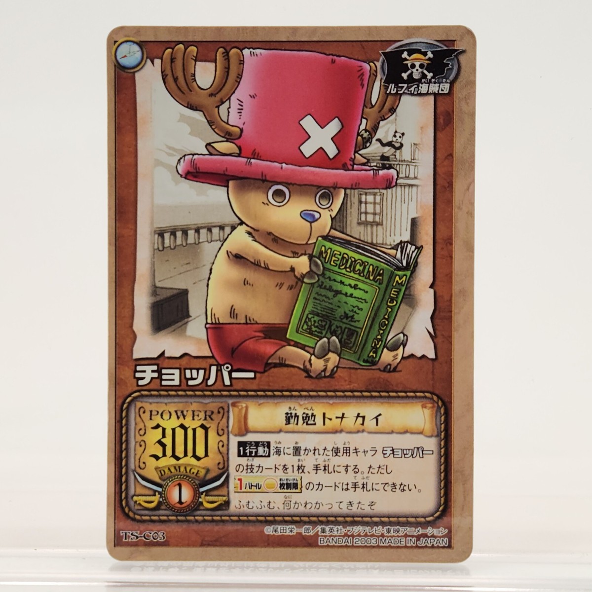 Tony Tony Chopper One Piece Card Game Bandai Vintage 1993