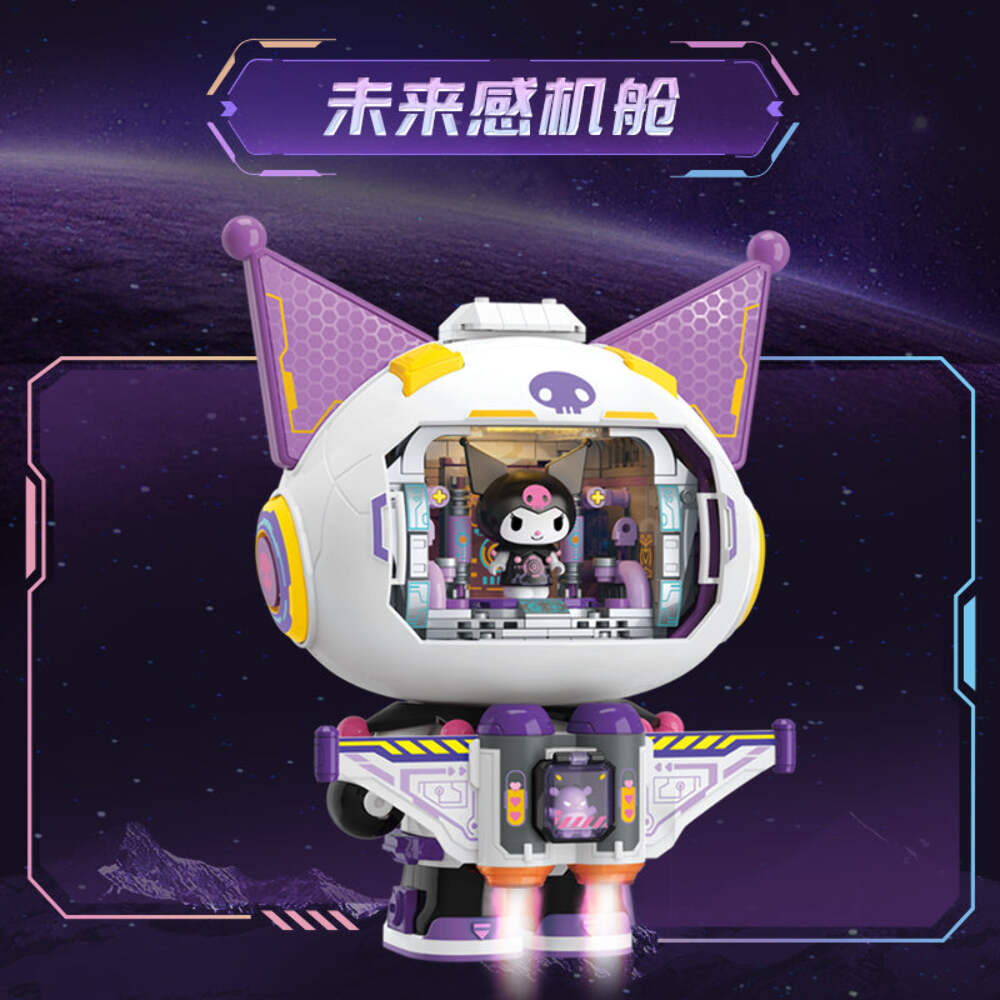 TOP TOY TC1813 KUROMI VOYAGE SERIES BUILDING BLOCKS KUROMI