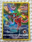 Carte Pokemon Deoxys EB12.5 Zenith Supreme FR GG12/GG70