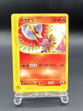 Ho-Oh CoroCoro Comics Promo 010/P Excellent Japanese Pokemon Card
