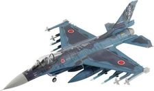 Mitsubishi F-2A (Veer Guardian 23) 63-8537, 3rd Sqn. JASDF 2023 Diecast 1:72 -