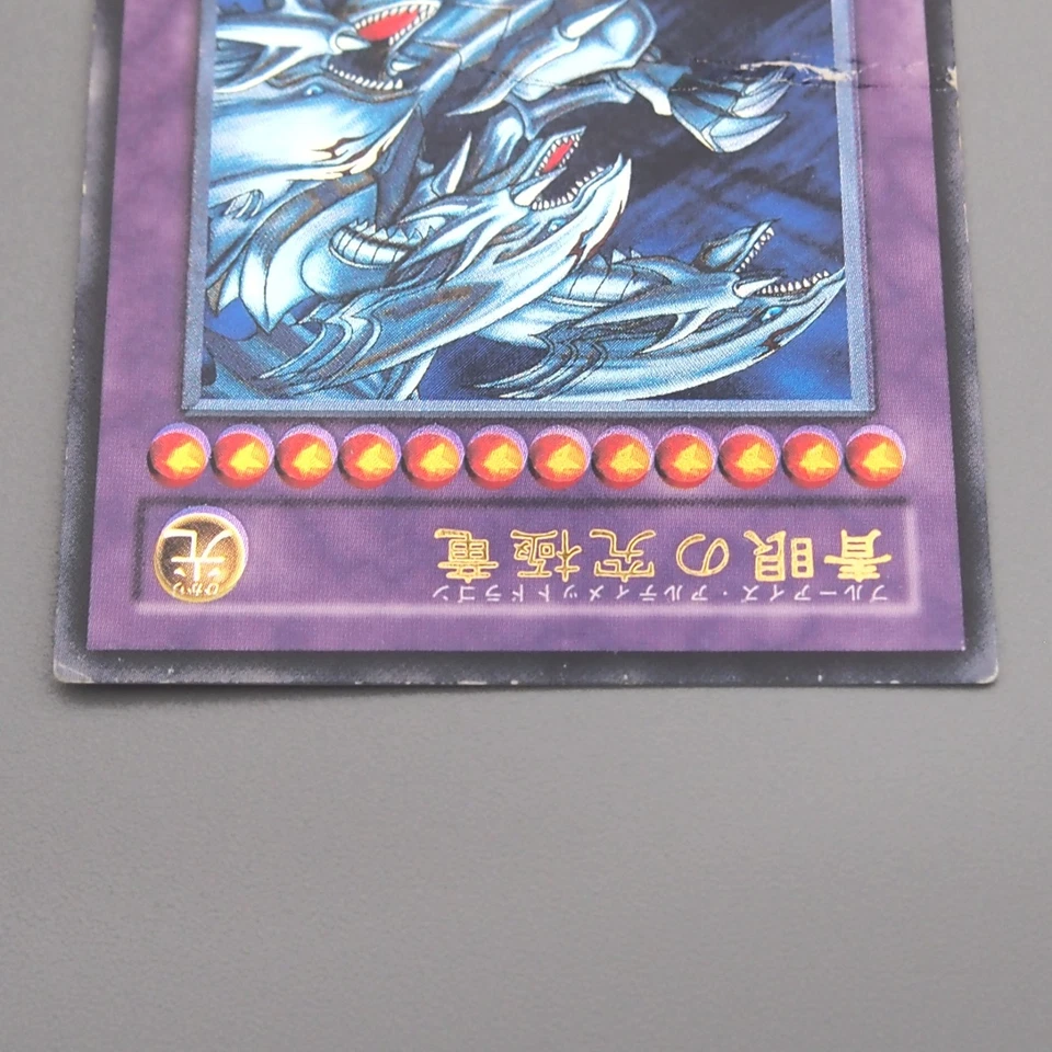 Yu-Gi-Oh Blue Eyes Ultimate Dragon Ultimate SDX-001 2003 Poor Japanese s911 - Image 3 of 4