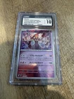 MASTER BALL Pokemon Mewtwo 150/165 Reverse 151 SV2a Japanese CGC Gem Mint 10