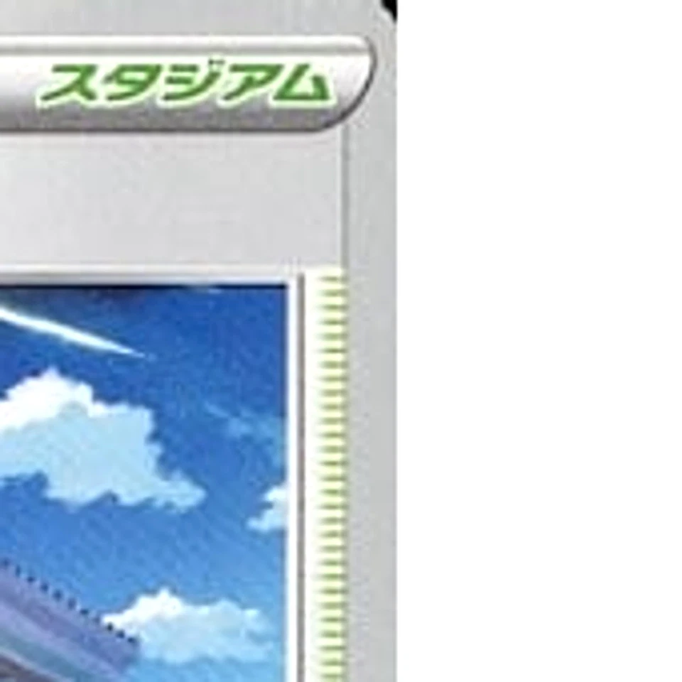 Pokemon Temple of Sinnoh U 067/067 S10P Space Juggler Japanese Card - Image 4 of 4