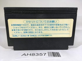 AH8357 Front Line NES Famicom Japan