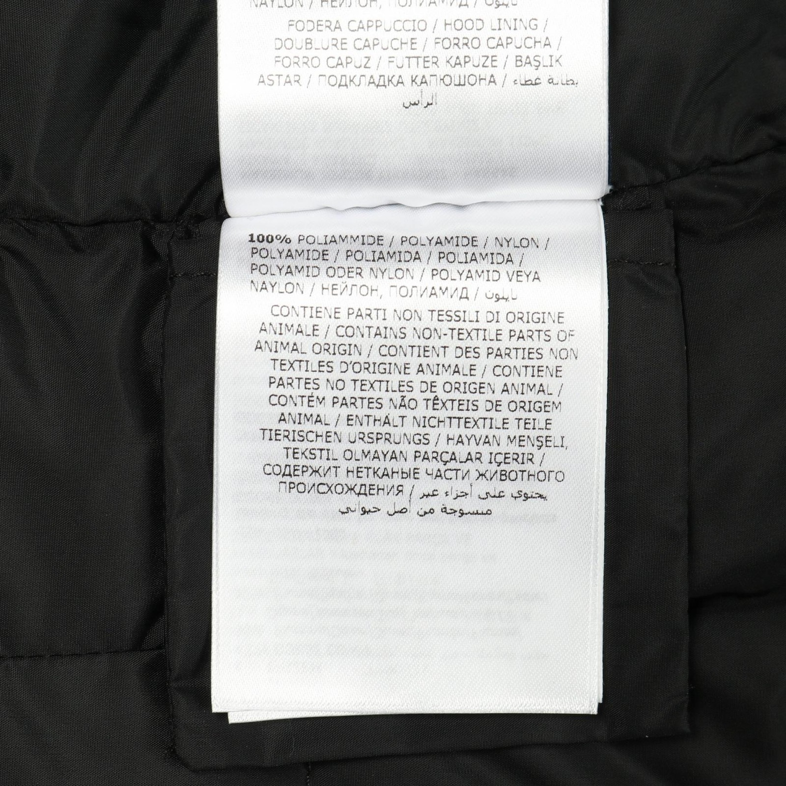 1 Moncler Aredhel Down Jacket Polyester/Cotton La… - image 6