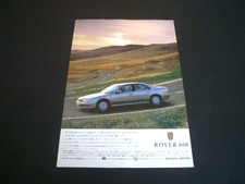 Rover 600 Anuncio 623 620 / Sable Trasero 2da Generación - Referencia: Hon