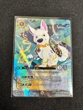 Disney Lorcana Bolt Enchanted
