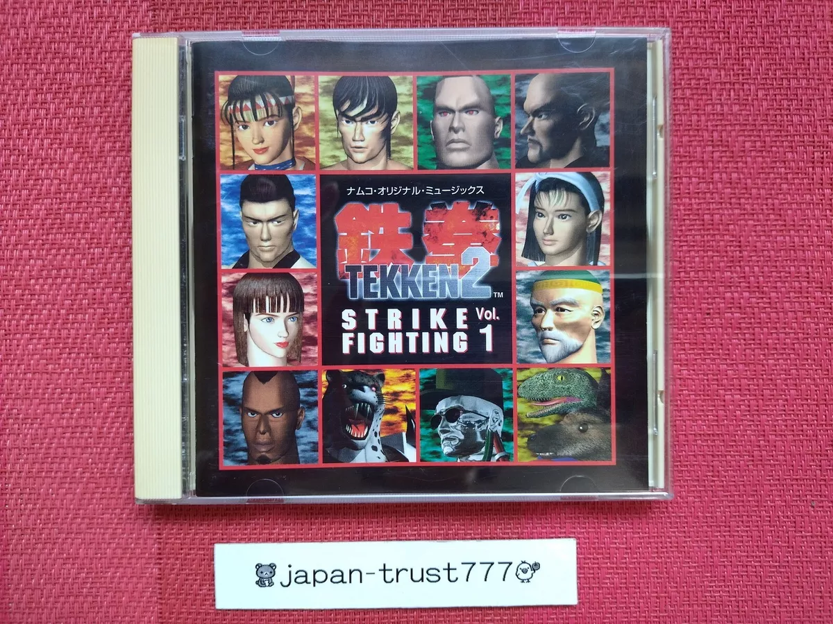 TEKKEN 2 STRIKE FIGHTING Vol.1 SOUNDTRACK CD
