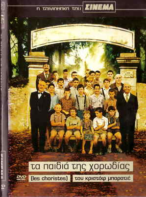 LES CHORISTES(THE CHORUS) (Gerard Jugnot) [Region DVD] only