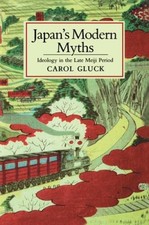 Japans Modern Myths - Paperback By Gluck, Car...