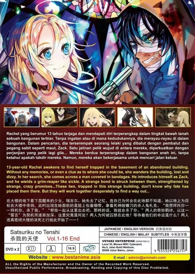 Anime DVD Satsuriku no Tenshi (Angels of Death) (1-16 End) ENGLISH DUB Box  Set