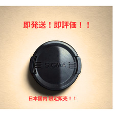  Ship to Japan only  Sigma 55mm Camera Lens Cap from Japan