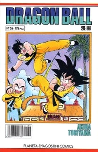 Manga Slim Dragon Ball Serie Blanca 55 [PO50991]