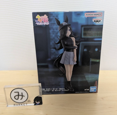Uma Musume Pretty Derby BoC'z Rice Shower as Oryza Figure Bandai