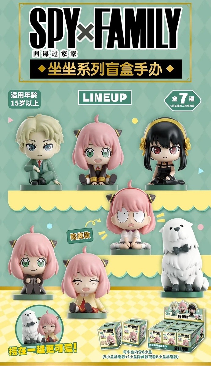 EAKI Spy x Family Sitting Series Figure Blind Box | eBay