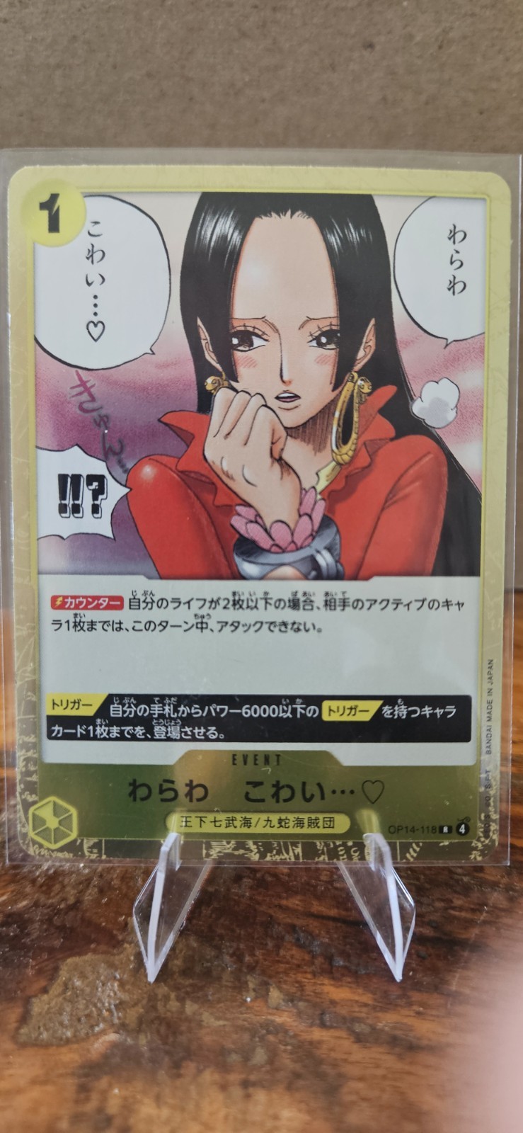 You'll Frighten Me OP14-118 One Piece Japanese Azure Sea's Seven