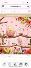 PLouise Pink Easter Egg SOLD OUT RARE