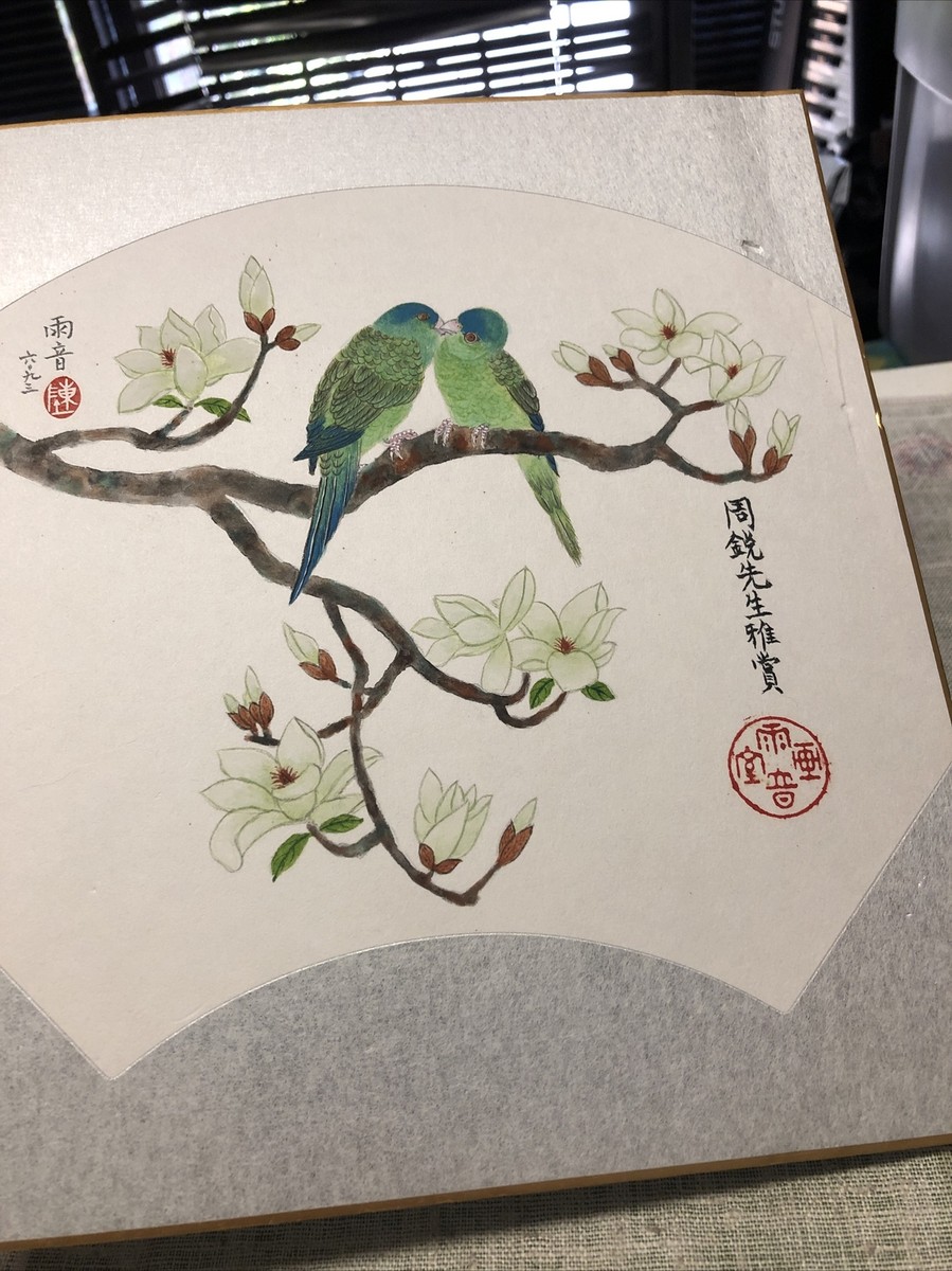 Vintage Chinese Water Color Print Birds Floral 10.5”x9.5” | eBay