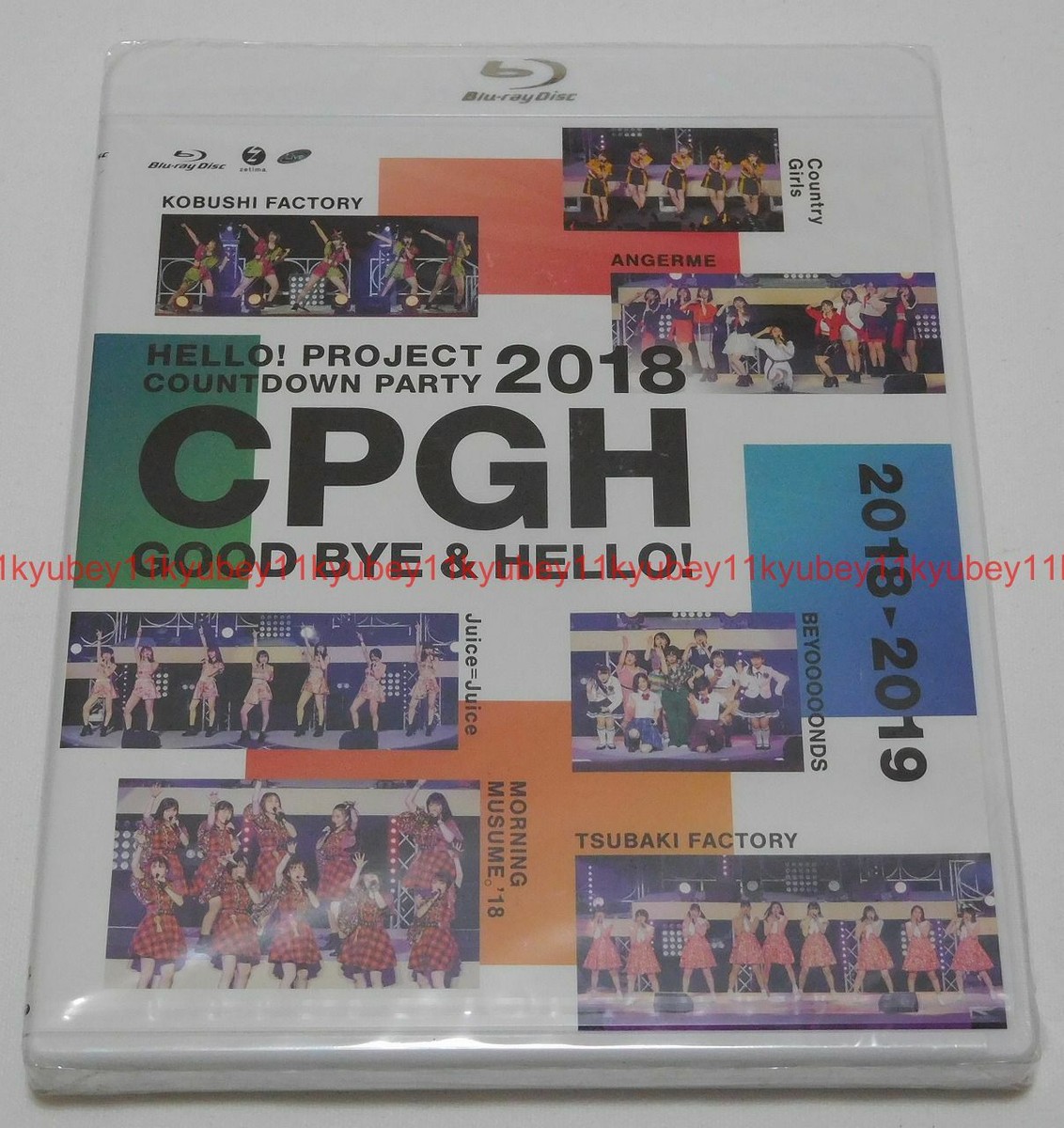 (未使用･未開封品)　Hello! Project COUNTDOWN PARTY 2016 ~GOOD BYE &amp; HELLO! ~ [Blu-ray] qdkdu57 81fsPKRgMUL._AC_UL210_SR210,