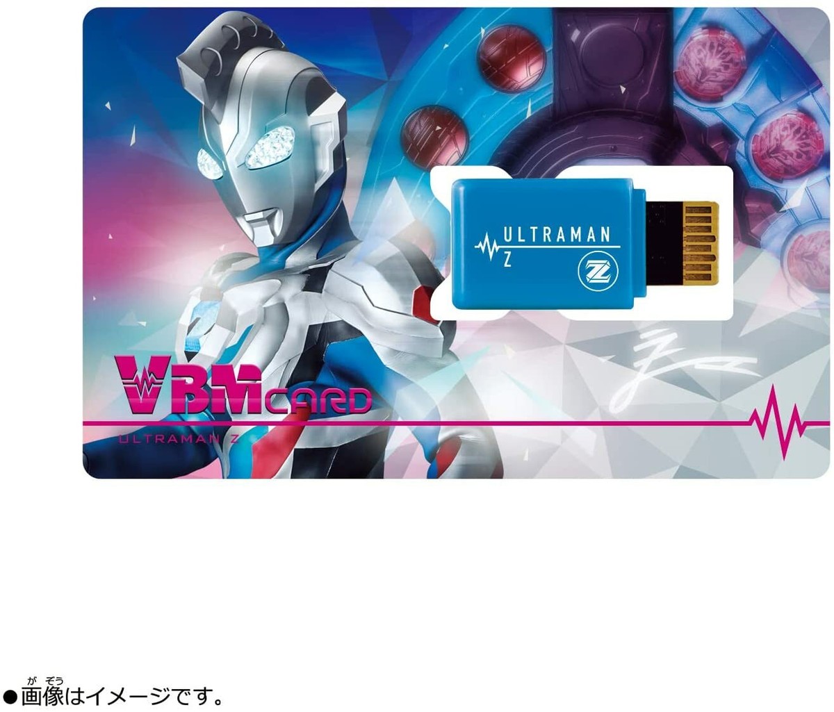 Vital Bracelet Ultraman Set – Pulsera LCD Con NFC Y Tarjeta VBM Tiga, Para Criar Y Evolucionar Personajes Según Tu Ritmo Cardíaco (Japonés)