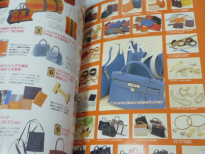 希少　HERMÈS PERFECT BOOK 2003 s-l400.jpg