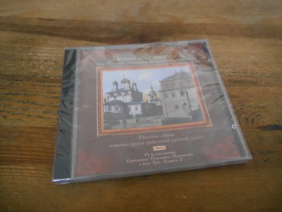 CD Klassik Anonymus - Untitled Album (18 Song) JIMMY CLASSIC / BSA jc OVP