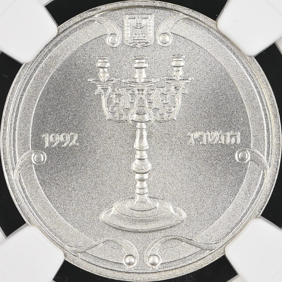 ISRAEL. 1992, 1 New Sheqel, Silver - NGC MS69 - Top Pop 🥇 Shabbat Candles - Image 3 of 4