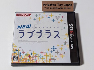 3DS NEU Love Plus Normal Edition Nintendo KONAMI Abenteuerspiel mit Hülle JAPAN