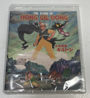 The Story of Hong Gil-Dong (2023, Blu-Ray) Brand New & Sealed!