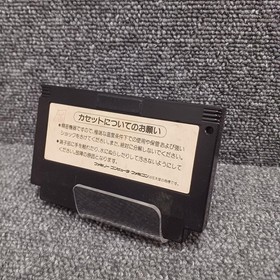 Konami Crisis Force Famicom Software Fb259