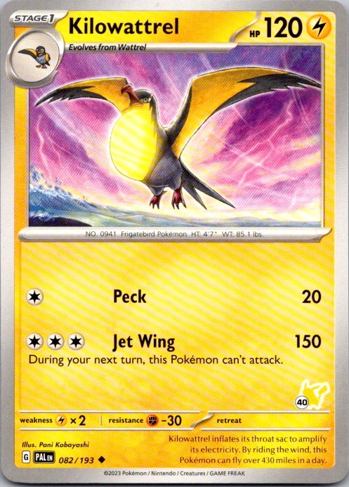 KILOWATTREL 082/193 UNCOMMON PALDEA EVOLVED POKEMON NEAR MINT