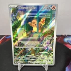 Pokémon TCG Illustration Rare Charmander NM Obsidian Flames ETB Promo Card 044