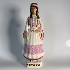 OLD METAXA LIQUEUR QUEEN AMALIA BIG PORCELAIN FIGURE BOTTLE 18" GREECE 1960's