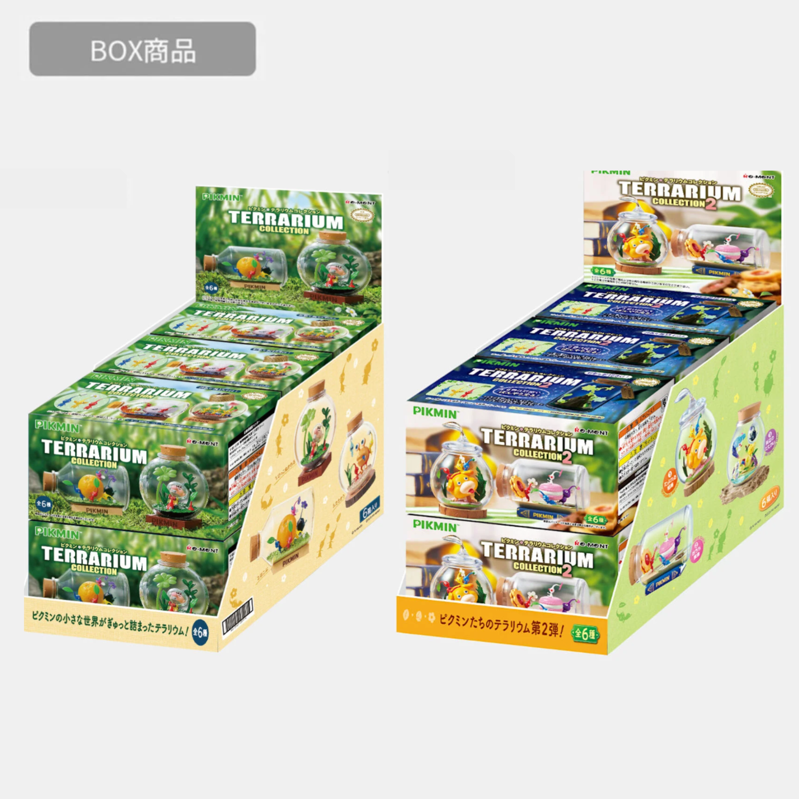 Pikmin Terrarium Collection 1&2 RE-MENT BOX 2 Set Complete Figure Nintendo NEW
