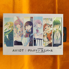 AVIOT Gridman Universe Tsuburaya Wireless Earphones TE-D01V-GMV Voice Included