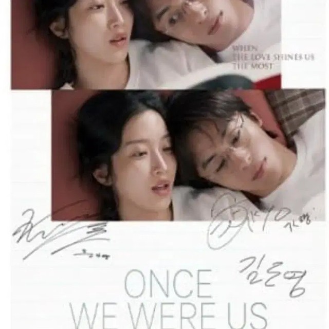 If Our Fanart Motif Poster Unmounted New