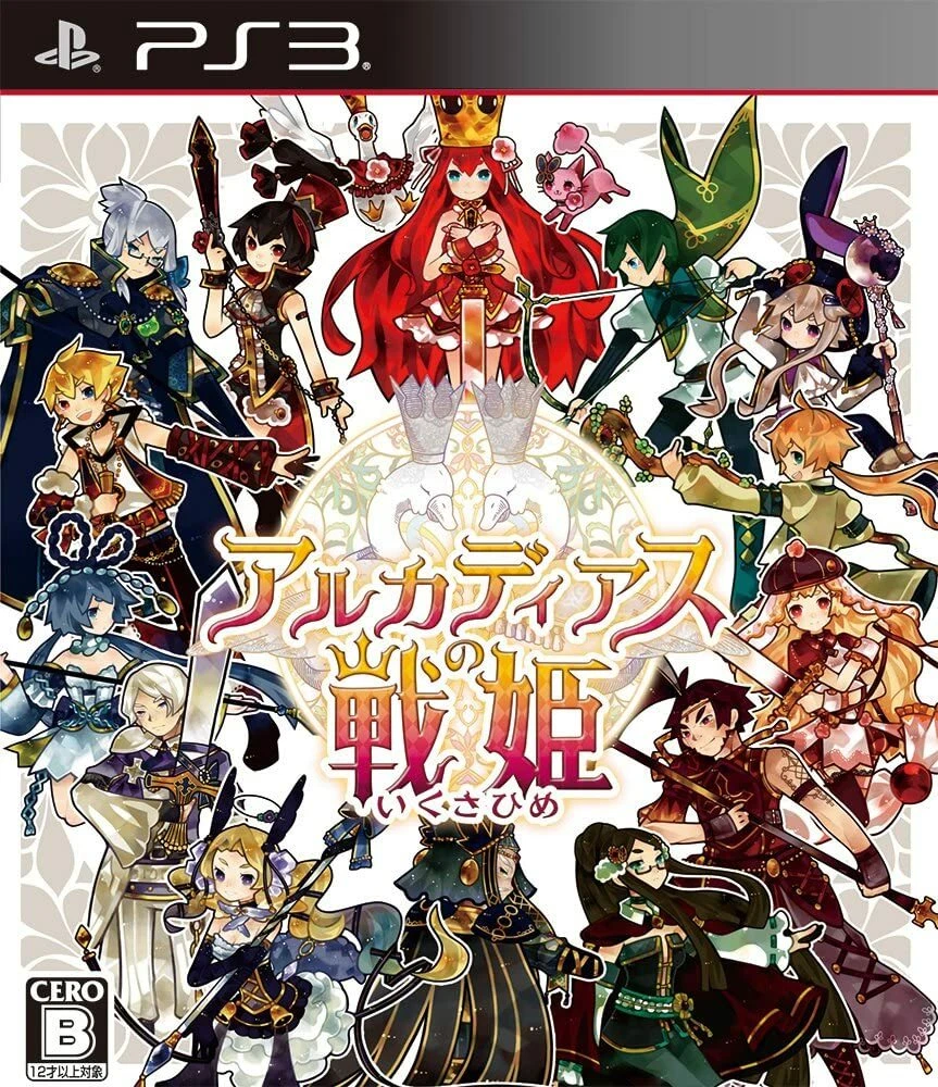 Battle princess of arcadias sales