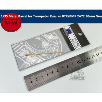 1/35 Scale Metal Barrel for Trumpeter Russian BTR/BMP 2A70 30mm Gun Model Kit
