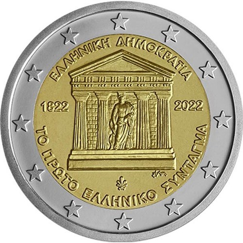 #RM# 2 EURO GEDENKMÜNZEN GRIECHENLAND (2004-2025) - NEU - frei wählbar - Bild 25 von 34