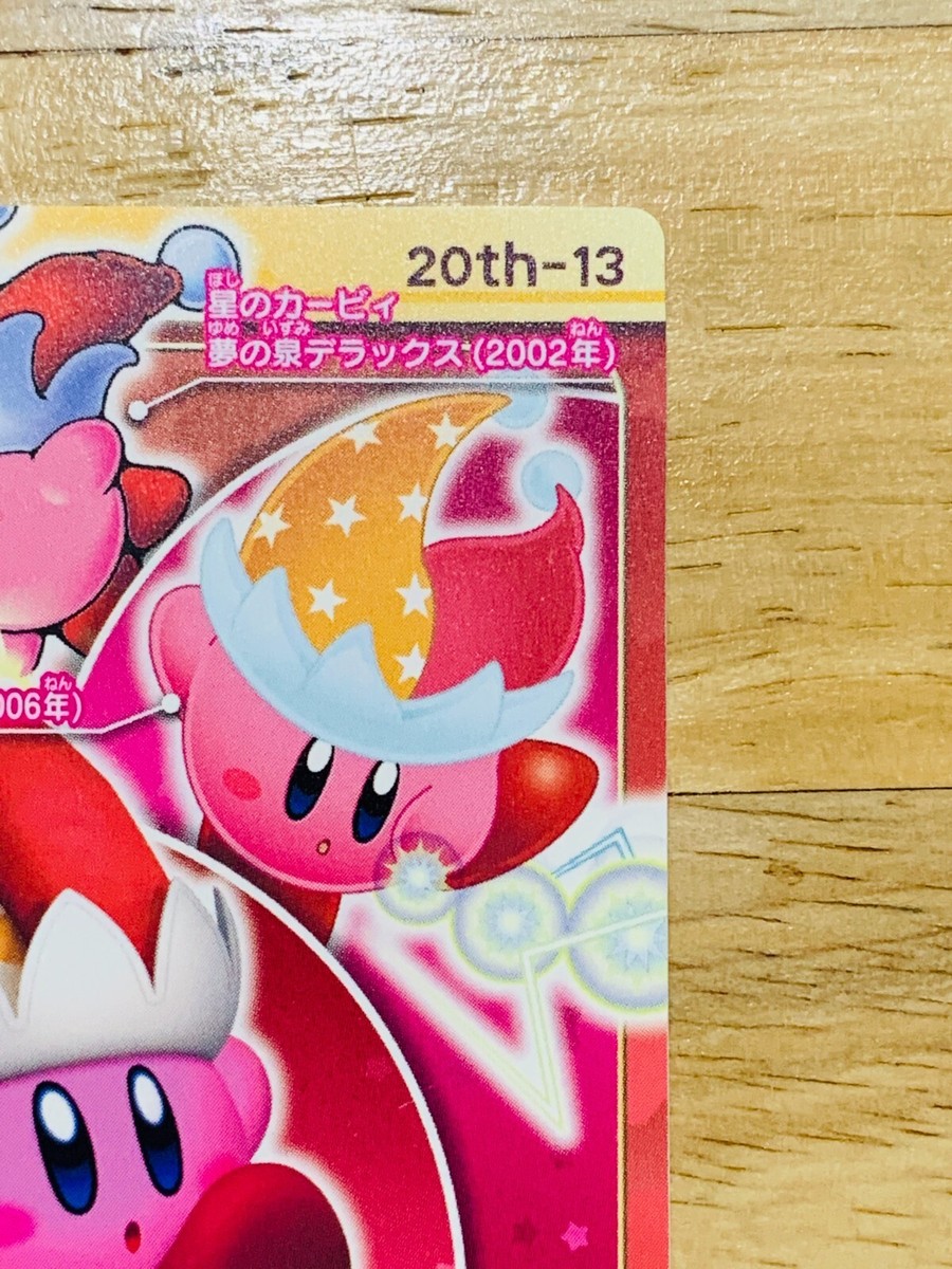 Beam Kirby 20th-13 Kirby Card Nintendo From Japan CAB-118 F/S | eBay