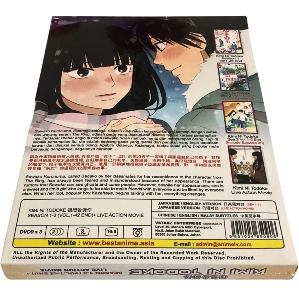 Kimi Ni Todoke Complete Season 1-3 English Dubbed + Live Action