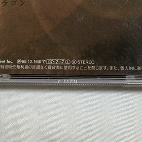 Azel Panzer Dragoon RPG Soundtrack 2-Disc CD MJCA-00009 Sega Saturn Japan Spline