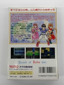 TECMO Radia Senki Dawn Arc Famicom Software