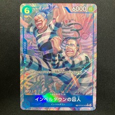 Prisoner Of Impel Down [Alternate Art] OP16-042 Prices | One Piece