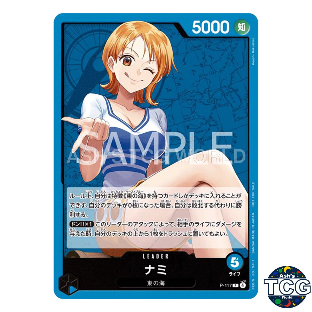 Nami P P-117 Promo Pirates Party One Piece Card Game Japanese