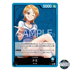 Nami P P-117 Promo Pirates Party One Piece Card Game Japanese