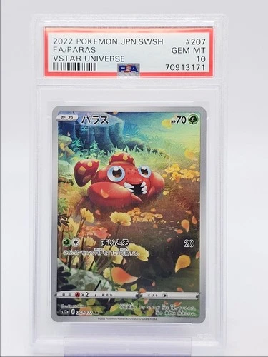 PARAS 2022 POKEMON JAPANESE SWSH VSTAR UNIVERSE ART RARE 207/172 PSA 10 Q4561