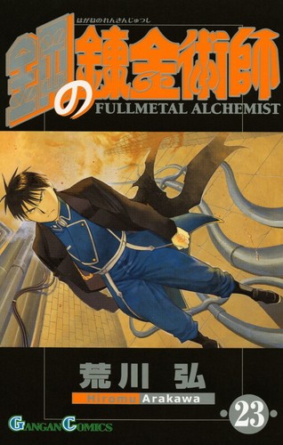 Fullmetal Alchemist Arakawa Hiromu Gangan Comics Manga Book in Japanese Vol.1-27 - Picture 24 of 28